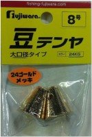 FUJIWARA Mame Tennya [24KG] #8 (2pcs)