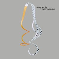 GAMAKATSU Luxxe 19-313 Ohgen Silicone Necktie Cascade Curly #18 Orange / Keimura Black Spot