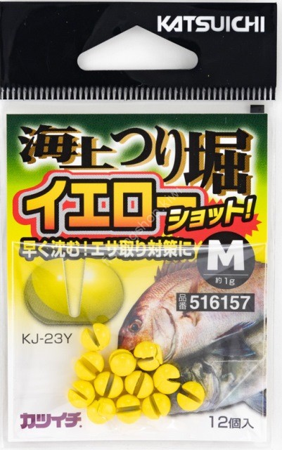 KATSUICHI KJ-23Y Kaijo Tsuribori Yellow Shot L