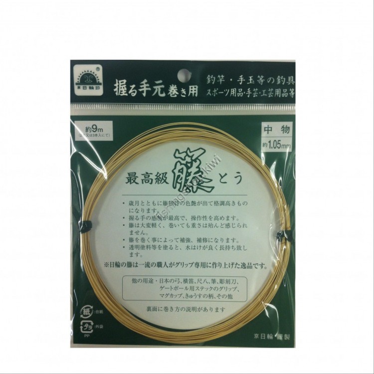 NICHIRIN Rattan 1.05 mm
