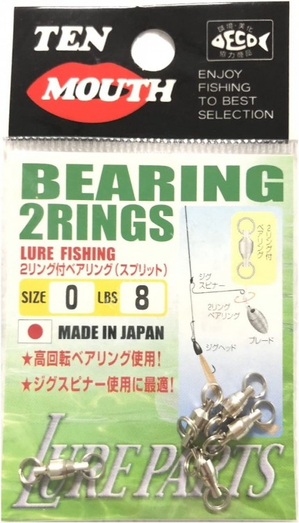 NT SWIVEL (N) T-Shirt. Swivel) 2 Ring with Bearings Nickel # 0