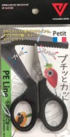 VANGUARD JAPAN Petit PE Line Scissors