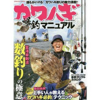 Books & Video Cosmic fileFish 's manual