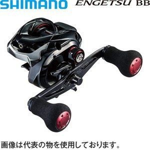 SHIMANO 17 Engetsu BB 101HG