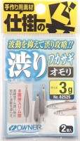 OWNER Shiburi Wakasagi Sinker 3.0g