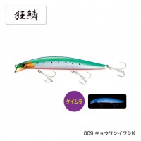 SHIMANO OM-230P Nessa Spin Breeze 130S X AR-C # 009 Kyorin Iwashi K