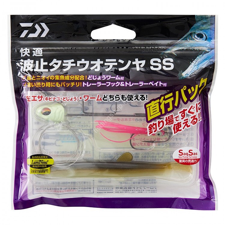 DAIWA Hat Tachiuo TSS Chokko S-S Luminova Luminous & Luminow Baglow