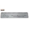 M.T.C.W. Wakasagi Reel Universal Base Magnet & Plate Set
