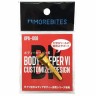 ALPHA TACKLE UPA-008 Body Keeper 6 #Gold