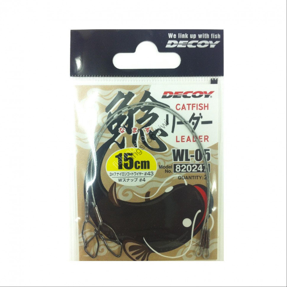 Decoy WL-05 Wire Leader 5cm #43 Snap Size 2 0223 