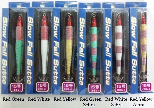 ACTIVE Slow Fall Sutte No.15 #Red Yellow Zebra II