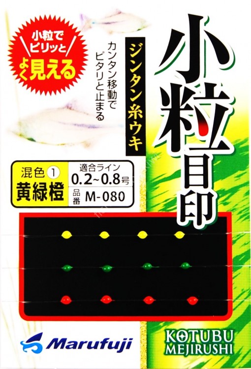 MARUFUJI Kotsubu Mejirushi Jintan-ito Uki [Orange]