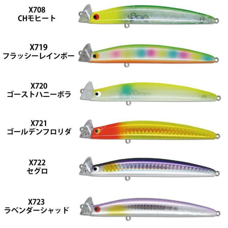 POZIDRIVE GARAGE Number Seven 117SHO 15g Hangover #X723 Lavender Shad