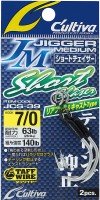 OWNER C'ultiva Jigger Medium Short Chaser JCS-39 #5/0