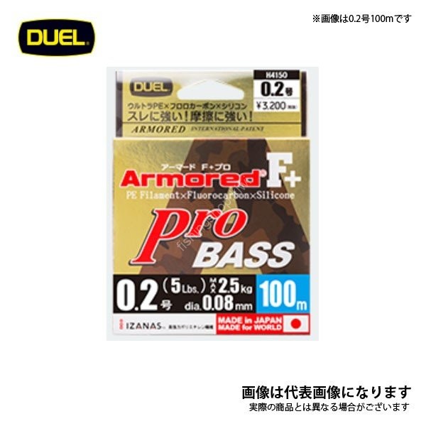 DUEL Armored F + Pro Bass 100m #1.5