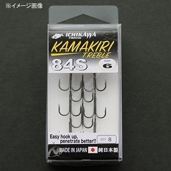 ICHIKAWA FISHING Kamakiri Treble 84S #8 (9pcs)