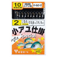 Gamakatsu Small Sweetfish (AYU) KOAJI (Small Mackerel) White Gold 10P BEADS Special 2.5-0.4