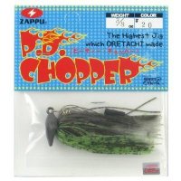 Zappu P.D. Chopper 3 / 8 #20 Gris bread melon