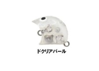 FAT FACTORY Clear Splash Rattle 20mm 1.8g #Dokuri Pearl