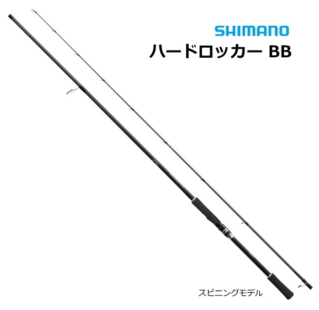 SHIMANO HARD ROCKER BB S83MH Rods buy at Fishingshop.kiwi