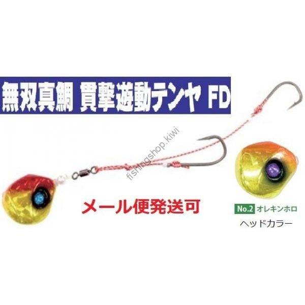 HAYABUSA SE108 Musou Madai Piercing Floating Tenya FD No.8 #02 Orekin Holo