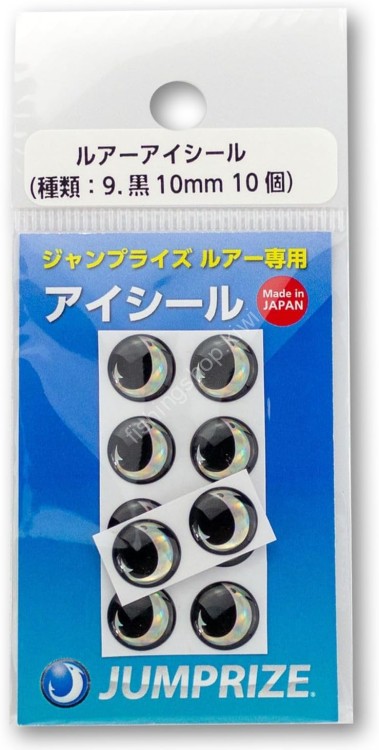 JUMPRIZE Eye Stick 10mm #Black (10pcs)