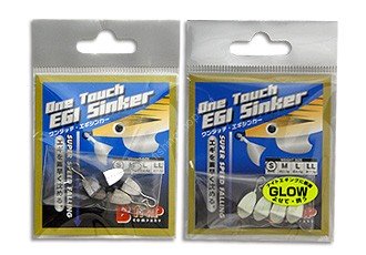 BASIC GEAR One Touch Egi Sinker LL Glow