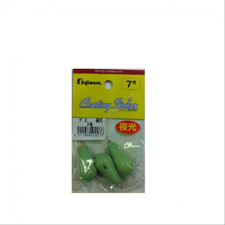Fujiwara Luminous Vinyl Eggplant No.7
