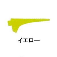 IMAKATSU IK-878 Wind Killer Bill Spare Tail Yellow