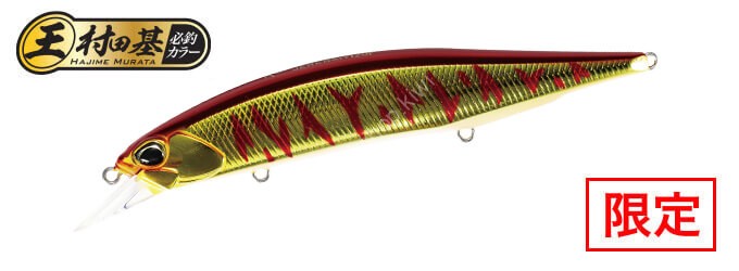 DUO Realis Jerkbait 120F #ASAZ397 S Red Gold Tiger