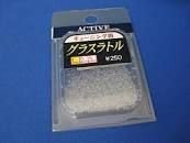 ACTIVE Tuning Glass Rattle 2