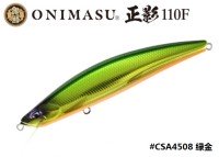 DUO Onimasu® 正影 -Masakage- 110F #CSA4508 Midori Kin