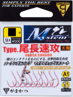 GAMAKATSU M System Onaga Sokkou [Okami Pink] #8.5 (8pcs)