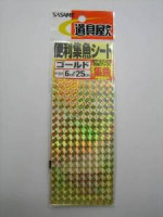 SASAME P-301 Tool Shop Benri SyoGyo Sheet Gold
