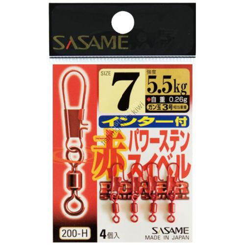 Sasame 200-H Red Inter incl. Power Stainless Swivel 7