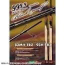 Rodio Craft Rodiocraft 999.9 Native Black Wolf 83MH-TRZ
