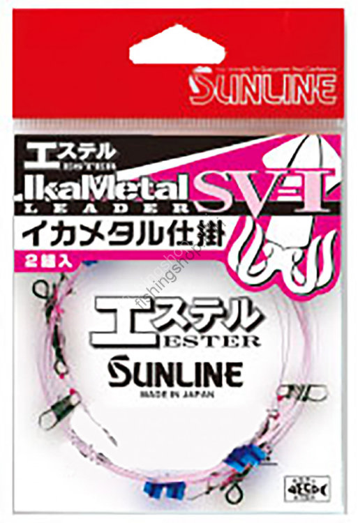 SUNLINE Ika Metal Leader SV-1 #3 30 cm