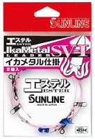 SUNLINE Ika Metal Rig SV-I Ester #3 30 cm
