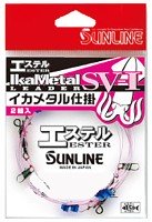 SUNLINE Ika Metal Rig SV-I Ester #3 30 cm