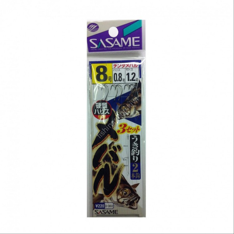 Sasame D-302 MEBARU (Rockfish) Float Fishing 3 Set No.8 0.8
