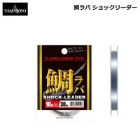 YAMATOYO Tairaba Shock Leader [Titanium Gray] 30m #2.5 (10lb)