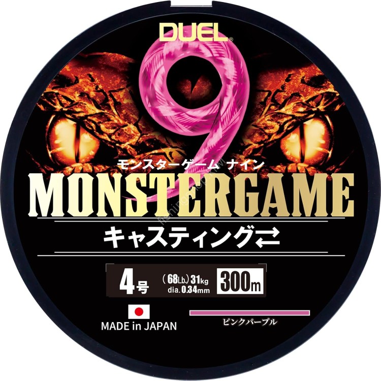 DUEL Monster Game 9 Casting [Pink Purple] 300m #4 (68lb)