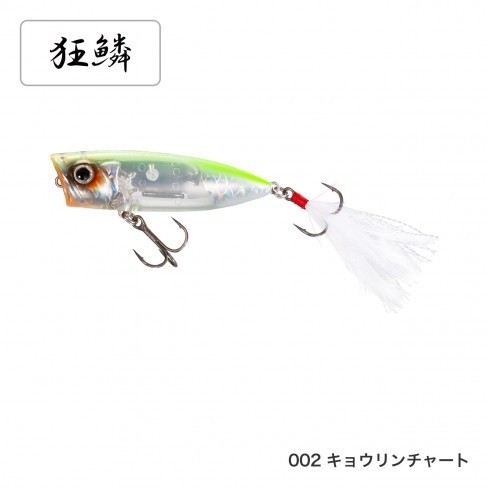 SHIMANO ZR-P69U Bantam World Pop 69F Flash Boost # 002 Kyorin Chart