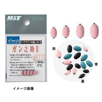 SUNLINE MST Gun Nosuke II #B Black