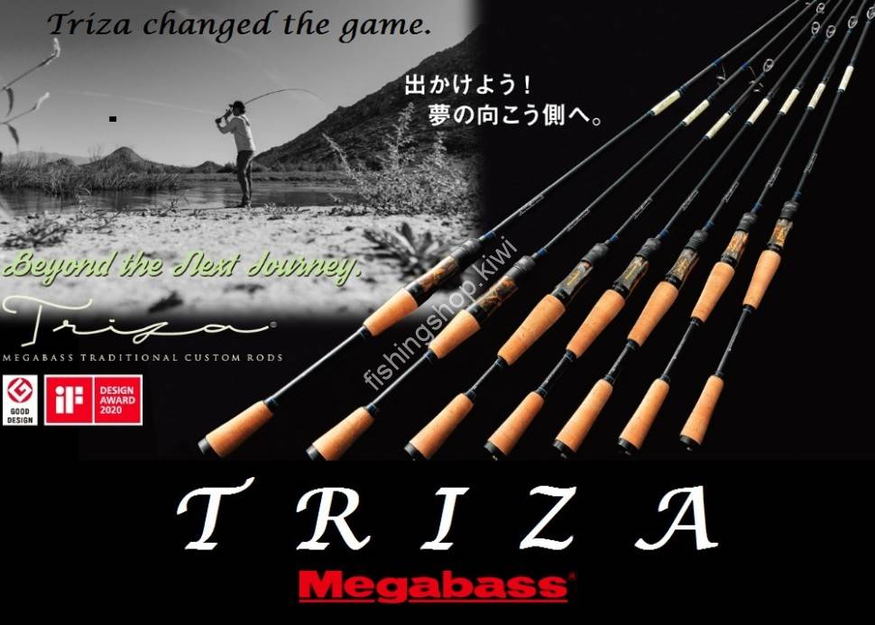 MEGABASS Triza F3-72XSTZ 