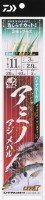 DAIWA Syokunin Funesabiki Amino Aji Mebaru High Appeal 11-3 (6pcs)
