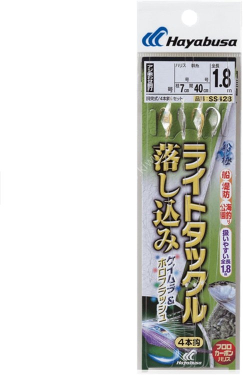 HAYABUSA Kuwase Sabiki Otoshikomi Keimura and Holo Flash SS428 4 Hook Rig 7-8