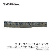 JACKALL Flick Shake 4.8 2-tone Bluegill / Pro Blue