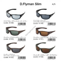 LSD D Flyman Slim Matte Black / Dark Brown