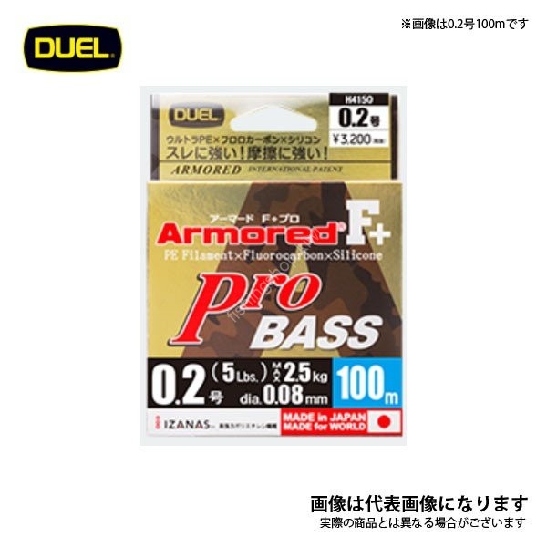 DUEL Armored F+ Pro Bass [Silver w/High-visibility Orange Markings] 100m #0.2 (5lb)